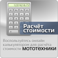 Выкуп мопедов и скутеров. Смотреть фото Выкуп мопедов и скутеров. Смотреть картинку Выкуп мопедов и скутеров. Картинка про Выкуп мопедов и скутеров. Фото Выкуп мопедов и скутеров
